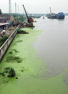 水污染防治工程